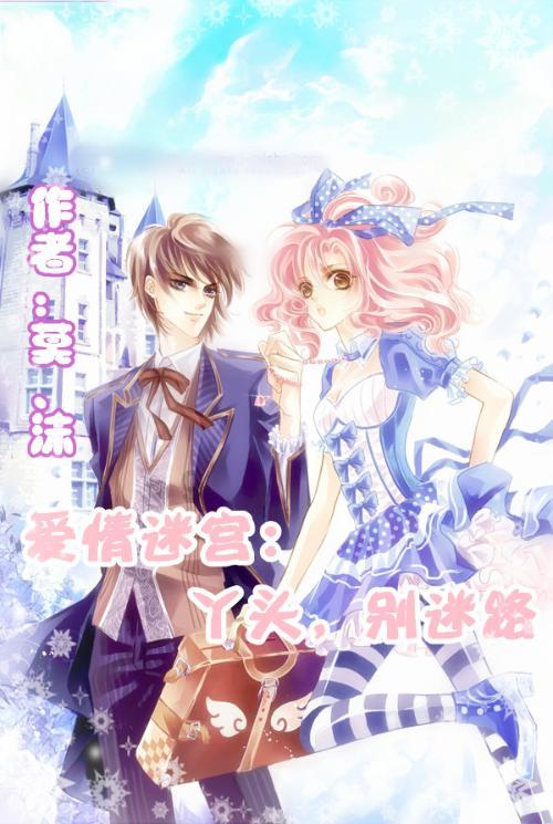 甜美洋气小公主