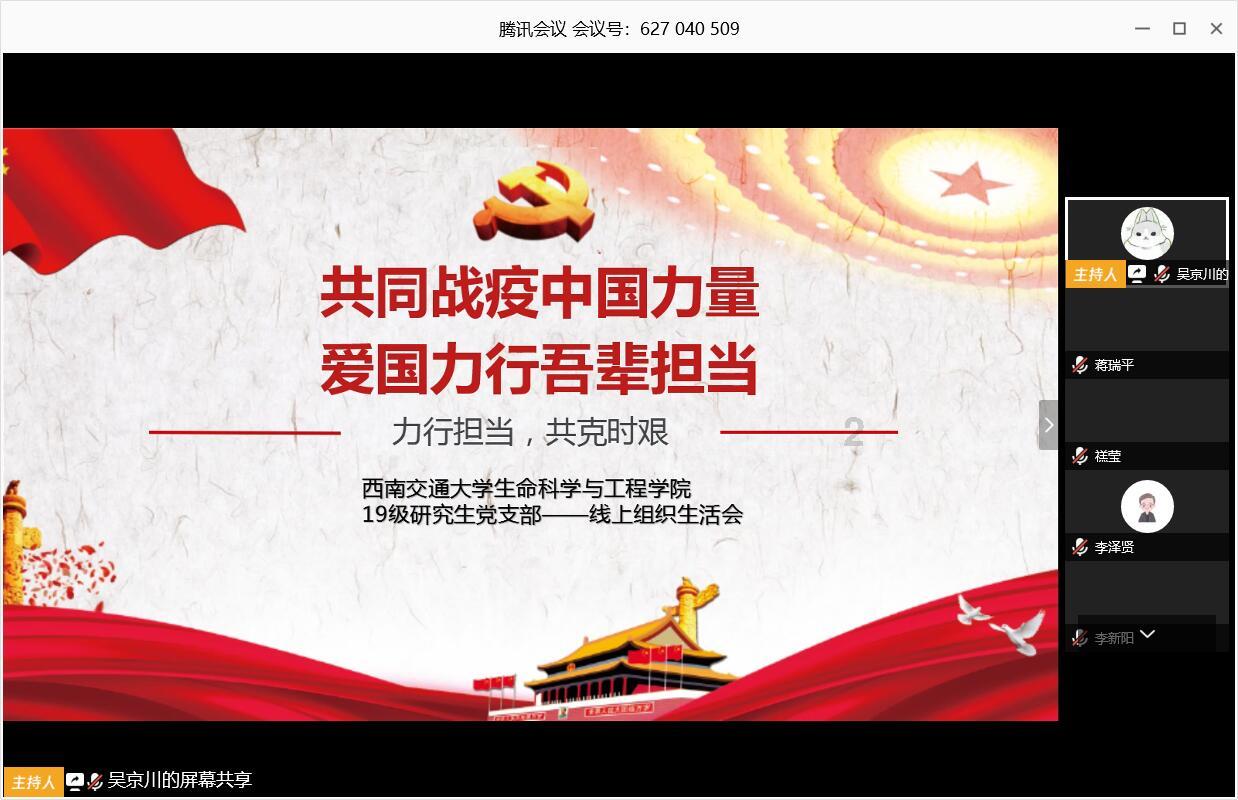 有人我在工作时吵我不要工作了。我在休息的时候说你去工作嘛。他是什么意思？游戏画面