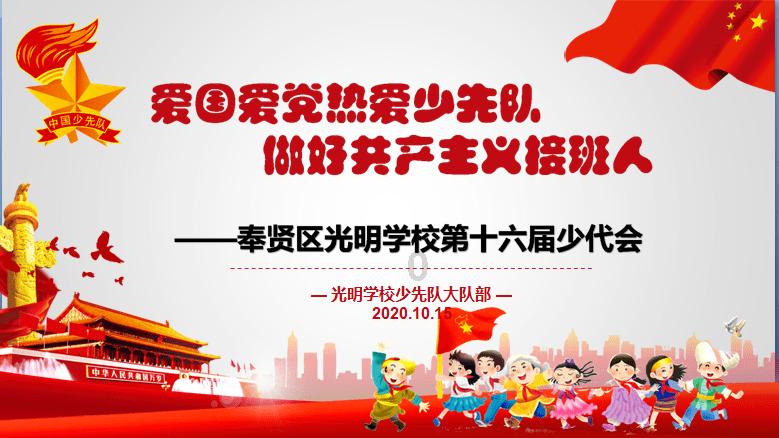 救援大胡子斗士