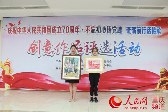 济宁市太白湖新区领导到石桥镇敬老院开展走访慰问活动